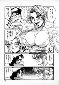 [Mac-V] Tenshi Yohou