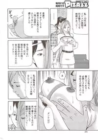 Action Pizazz 2009-12