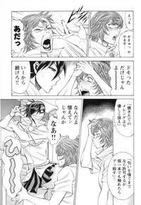 [Anthology] Mebae Vol. 3 - Vivid Girls Love