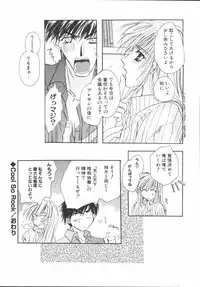 [Sakurai Aya] My Sweet Plum