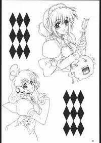 (C68) [Dennou Denpa Hatsureisho (Harukaze Koucha)] Yappari Dame Ningen no Shoumei (Various)