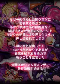 [Makutsutei (Nagai Wataru)] Orgasm Unit EX -Mahou Senshi Akari