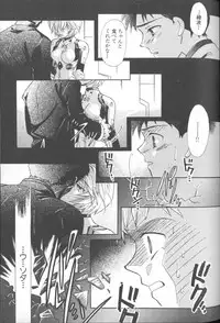 [Anthology] ANGELic IMPACT NUMBER 06 - Ayanami Rei Hen PART 2 (Neon Genesis Evangelion)