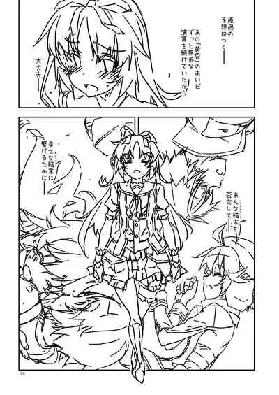 [Angyadow (Shikei)] Extra 72 (The Legend of Heroes: Sen no Kiseki) [Digital]