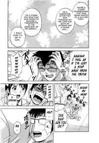 [Hidemaru] Life with Married Women Just Like a Manga 3 - Ch. 1-8 [English] {Tadanohito}