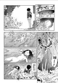 [Gesundheit] MOMO! Daigowa Momoki Shussei no Himitsu no Maki (COMIC KURiBERON 2017-10 Vol. 60) [Chinese] [沒有漢化] [Digital]