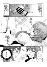 (C88) [Genocidou (Moritaka Takashi)] ARCANA JUICE 7 (Arcana Heart)