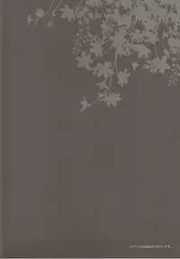 (COMIC1☆10) [SUZUYA (Ryohka)] Boku Dake ga ×× na Machi (Boku Dake ga Inai Machi)