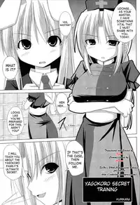 (C72) [Toybox (Jacky, Kurikara)] Inaba Box Final (Touhou Project) [English] {SaHa}