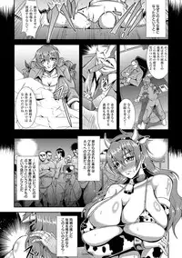 [Mifune Seijirou] Kyouin Kangoku Kitan [Digital]