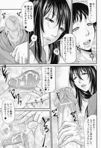 [Toguchi Masaya] Wagamama na Tarechichi