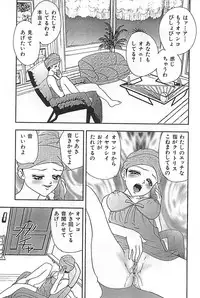 [Anthology] Mother Fucker 3