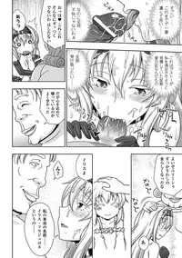 [Anthology] Megami Crisis 2 [Digital]