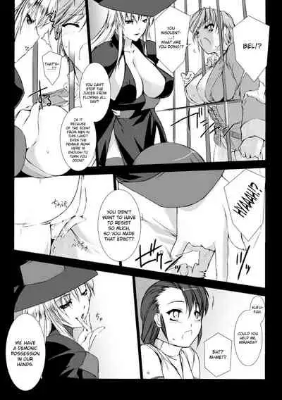 Lust Resort!! Tokubetsu Genteiban Ch. 3