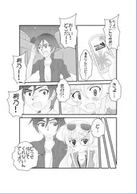 [Alice.Blood] My Little Sister Can't Be This Hypnotized!? (Ore no Imouto ga Konna ni Kawaii Wake ga Nai) [Digital]