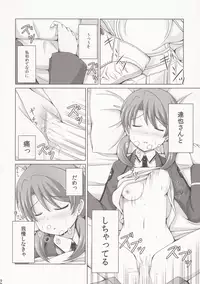 (C86) [Kichu! (Bono)] Himeta Omoi no Doukyuusei-tachi (Mahouka Koukou no Rettousei)