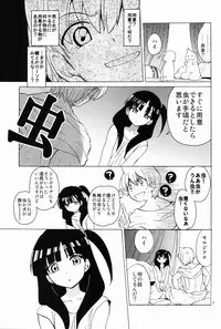 (C82) [Toko-ya (HEIZO, Kitoen)] ALI×MORU (Magi)