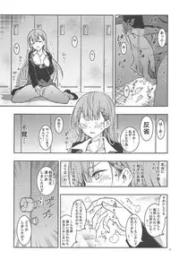 (C94) [Project Harakiri (Kaishaku)] BOKUTACHIHA SENSEIMO KAWAII (Bokutachi wa Benkyou ga Dekinai)