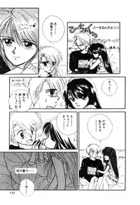 [Ozaki Miray] NA NA NA