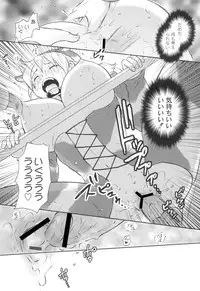 [Takizawa Naia] Nurerun-desu... [Digital]