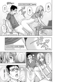 [Kijitora Nukoji] Doutei no Boku ga Binyuu Onee-san to H Dekita Wake [Digital]