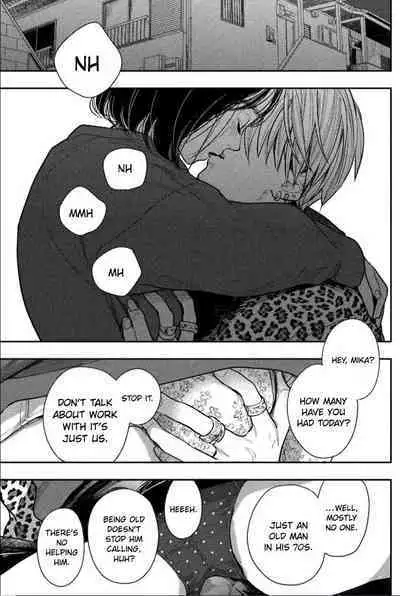 Yoru o Oyogu Sakana-tachi wa | The Fishes That Swim at Night