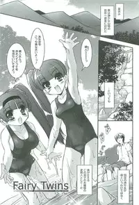 [Sorimura Youji] Colorful Princess [MelonBooks Limited Edition]