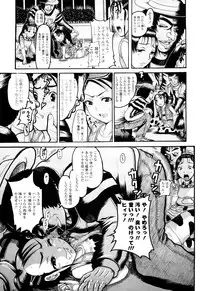 [Awaji Himeji] Miseijoku