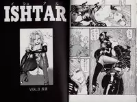 [Kamakiri] Zetsurin Boukan