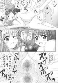 (C63) [GUST (Gust-san)] Maruhada Kanon (Kanon)