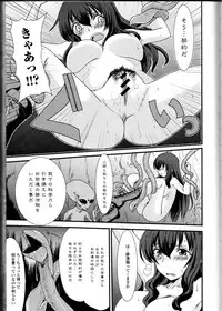 [Anthology] Do Not Peep 10 (Nozoite wa Ikenai 10)