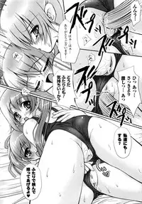 [Yuki Tomoshi] Maho Cure ~the Magical Cure~