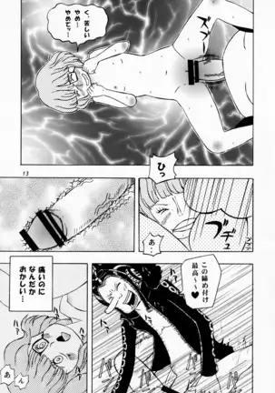 Budou Ichi Bou 100 Man Berry