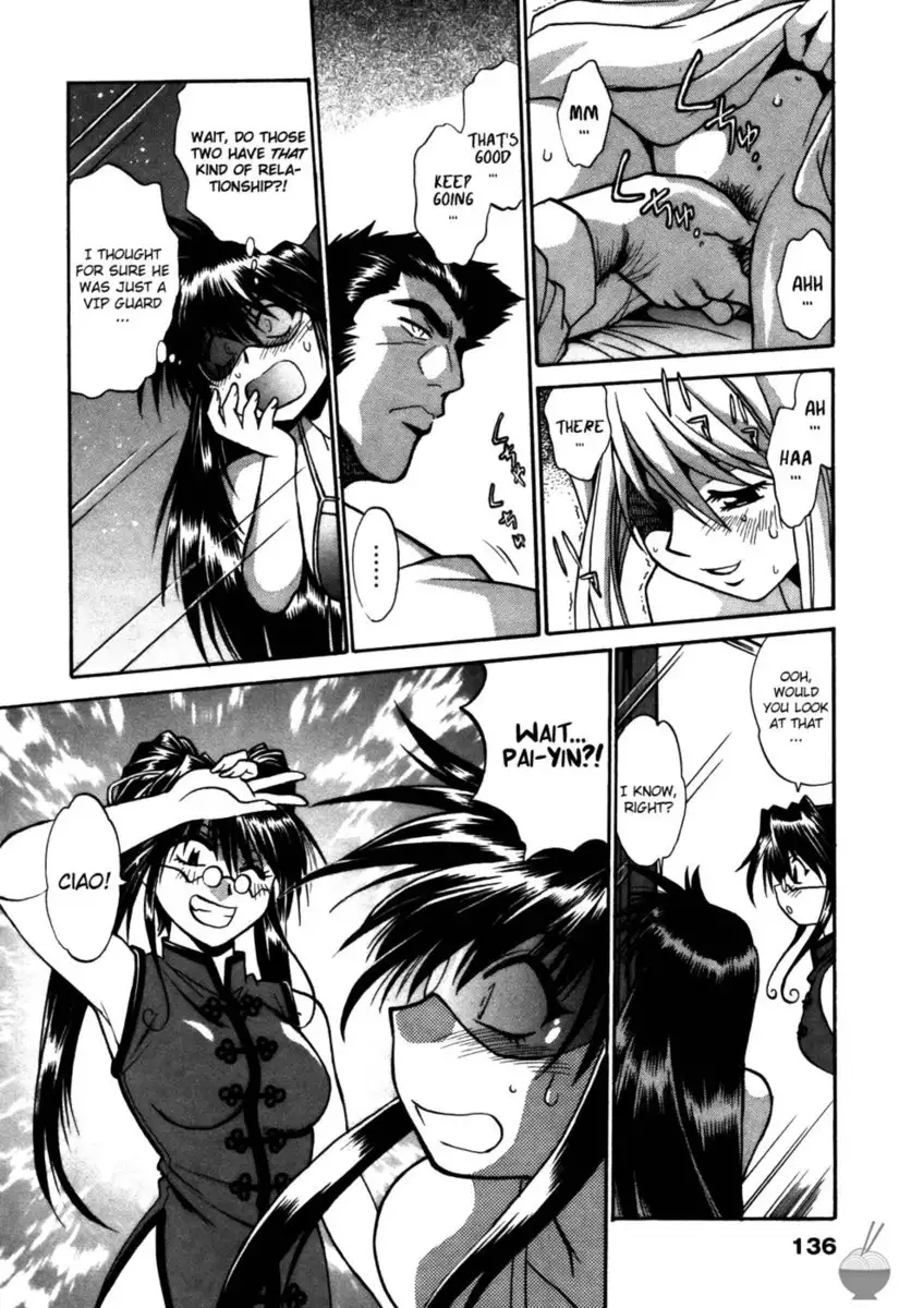 Makunouchi Deluxe Chapter 15