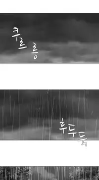 [Fantastic Whale] Twin Slave Ch.1-36 (English) (Ongoing)