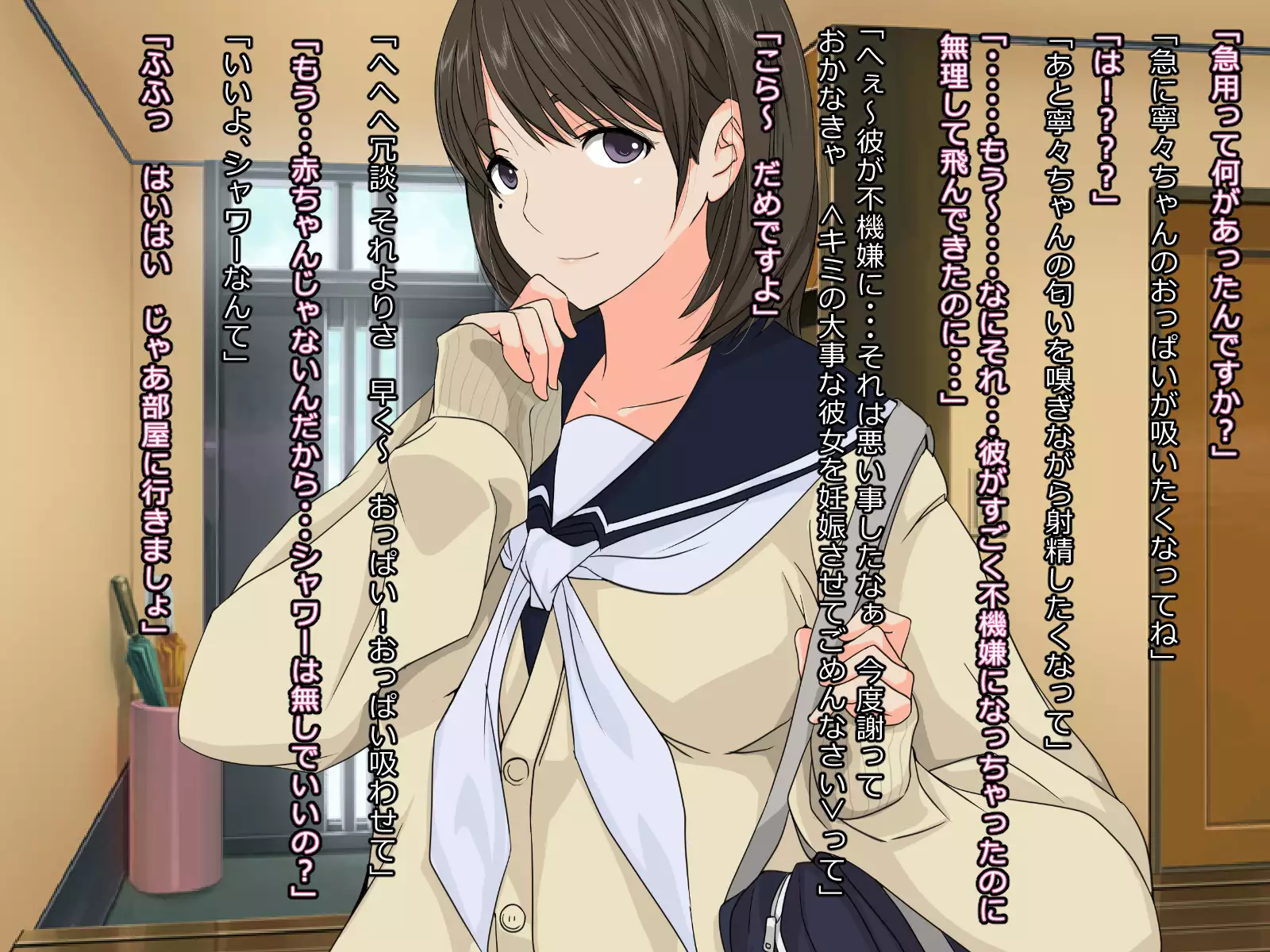 Kare to Kanojo ni Oji-san Plus