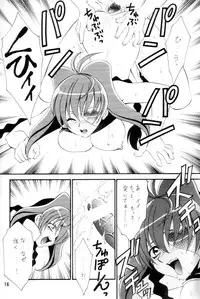 (C56) [Tatsuse Yumino (Dark Water)] Kemonomichi (Jubei Chan)