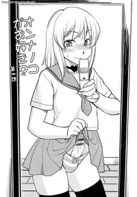 [Hinemosu Notari] Mesu-Nized Festival Ch. 1-4 [English] [Saha]