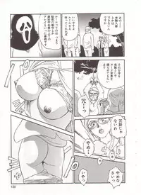 [Suehirogari] Circle