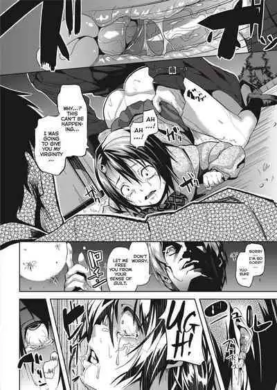 [DATE] Deep Stalker [English] [Project-H] [Uncensored]