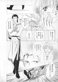 [anthology] Breath Special Tokushuu Loli-Shota