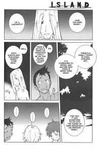 [Dowman Sayman] Island [English]