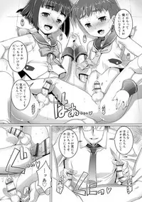 Himitsu no Shounen-dan