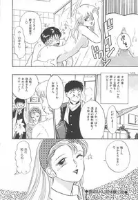 [Hotta Kei] Tenshi no Romance