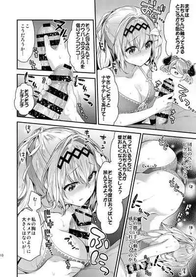 Ichinose Sairokushuu Sora