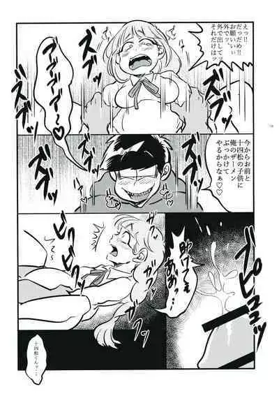 [syakasyakapotete (shakata)] oyashirazu oni wa uchi (Osomatsu-san)