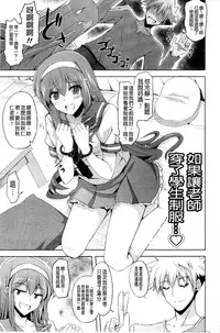 [Nikusoukyuu.] Kinai Otome [Chinese]