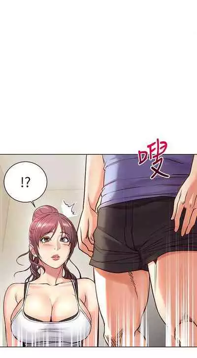 【周三连载】超市的漂亮姐姐(作者:北鼻&逃兵) 第1~71话
