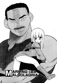 [Dozamura] Marking Algolagnia