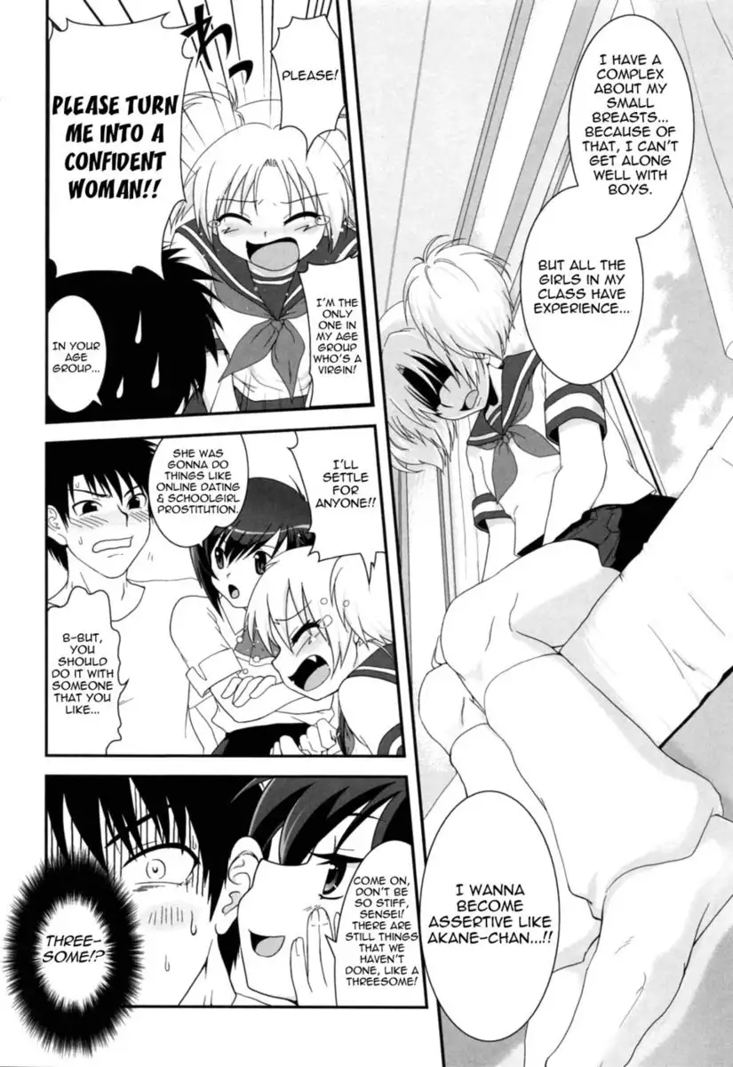 The Temptation is Madder Red Chapter 4